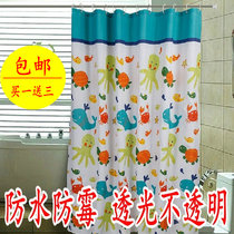 Straight Camping Shop U Tortoise Fish Thickened Rejection waterproof bath blinds Bathrooms Partition Polyester Fabric satin satin bath customizable extra-long