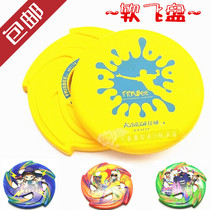 Children Frisbee soft flying saucer parent-child outdoor interactive toys kindergarten children safety Sports magic disk