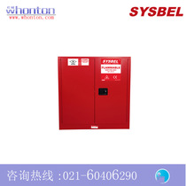 Safety cabinet_SYSBEL 30 gallons of flammable liquid fire safety cabinet WA810300R