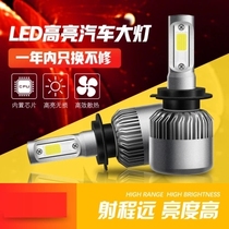 Car 360-degree luminous LED front headlamps ultra-bright concentrating near and near light fog light day line H1H4H15 9OO5