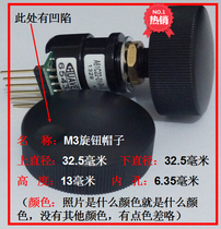 GRAYHILL 61C22-01-04-02 encoder potentiometer knob hat aperture 6 4mm