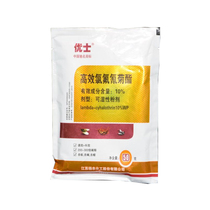 Usher wettable powder Cyhalothrin Suspension Cockroach Insecticide Kesulin Flea