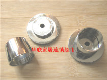 Upscale thickened zinc alloy flange buckle hanging clothes pole tot round pipe wall base suitable for 25mm round pipe
