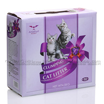 Amethyst lavender litter bentonite agglomeration sand comparable imported litter 4 5kg