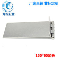 Haitan CL269 stainless steel non-porous welded hinge loose-leaf long flap stainless steel hinge control cabinet accessories