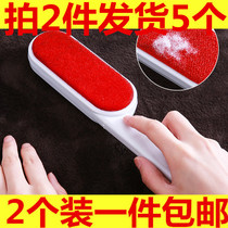 Clothing woolen coat dust removal brush to brush dry cleaning brush bed brush Fur Pet brush sticky bristle bristle device