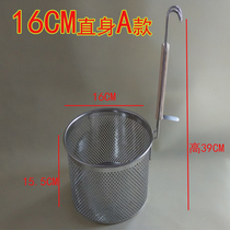 Large colander spicy hot rice thread leaking noodles stainless steel powder fence steel plate punching hot and sour powder leaking net rice noodles colander