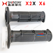 Xinyuan X2X X6 off-road Special hand handle glue (high race Mall) off-road vehicle left and right hand handle cover refueling device