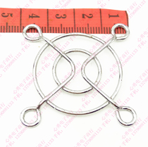 Fan tie wang zhao protective cover dust-proof net mesh 4CM 5CM 6CM 7CM 8CM 9CM 12CM