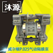 (Pneumatic diaphragm pump)Wilden P 025 AZPPP TNL TF ATF aluminum alloy PTFE pneumatic pump