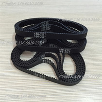 Printer accessories rubber timing belt 2gt-186 190 194 202 bandwidth 6MM complete specifications
