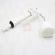 Adult toilet C4285c301 water tank fittings inlet valve water inlet water dispenser