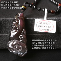 Yao can Ice color obsidian auspicious peace wishful pendant men and women necklace 2021 life year wealth pendant