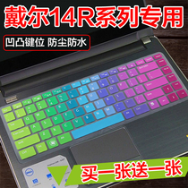 DELL DELL 14R N4120 3420 2420 7520 7420 5520 M4050 notebook membrane keypad