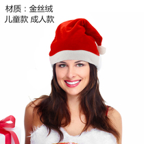 High quality golden velvet Christmas hat golden velvet hat Christmas hat Christmas hat Christmas hat