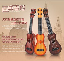 Taobao Hot Sell Can Play Yukri Riri Mini Simulation Guitar Children Puzzle Early Teach Musical Instruments Small Toys