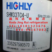 2P air conditioning compressor)Hitachi 2HP new original compressor SHW33TC4-U Beijing agent