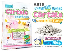  Alice Catteo deodorized paper grain Aussie sandpaper sand paper sand 3kg cushion material AE39