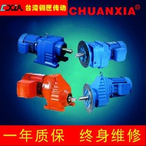  R Series R RF RX RXF37 47 57 67 77 87 97 107 Gear reducer reducer
