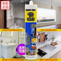 German rhinoceros porcelain white beauty edge glue wash basin cabinet toilet glass glue kitchen and bathroom anti-mildew waterproof sealant