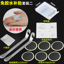 Tool tire repair mountain road motorcycle electric tire film set bicycle repair kit repair car combination repair