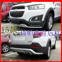 2015 Copac front and rear bumpers 15 new Copac front and rear bars surround Copac modified 4S exclusively for