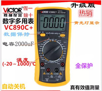 Victory card VC890C digital versatile table with table with temperature probe