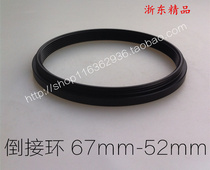 Ring 67mm to 52mm adapter ring 67-52 filter adapter ring 67mm-52mm