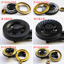 Hailan B113 fire cover gas stove accessories optional all copper base fire cover or aluminum base copper fire cover