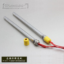 Jinglan imitation imported thread electric heating tube diameter Non-standard single-end heating stainless steel heating heating tube rod can be customized