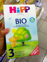 German direct mail HIPP Organic milk powder 3-stage baby milk powder 10-12 months 800g 6 boxes from