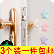 3 installed sea star silicone door rear wall anti-collision pad door handle silent anti-touch pad thick protective pad anti-shock pad