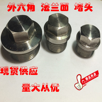 Stainless steel hexagon flange face plug oil plug Screw plug M16*1 5 M18*1 5 M20*1 5 Stuffy head