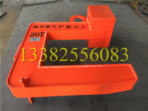 C- shaped steel spreader C- shaped hook coil steel special spreader C- shaped hook Professional Design