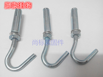 Expansion adhesive hook Expansion hook Expansion screw with hook Expansion Bolt adhesive hook M6 M8 M10 M12