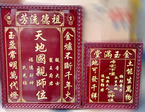 2118 Solid Wood Simple Imitation Solid Wood World Country Patrage Patrine with Land Brand