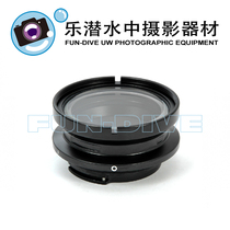 Nauticam N50 Short port (M67 interface) #38701