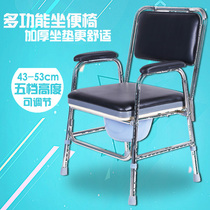 Old man toilet chair Household pregnant woman toilet stool stool mobile toilet Stainless steel toilet chair