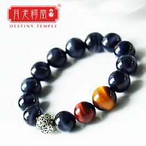 Yuelao Ancestral Hall (Hongyun Star) Natural Blue Tiger Eye Bracelet Mens Tiger Stone Crystal Bracelet