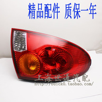 Applicable Old Buick Junwei rear tail light assembly Outer tail lights High quality bag for one year