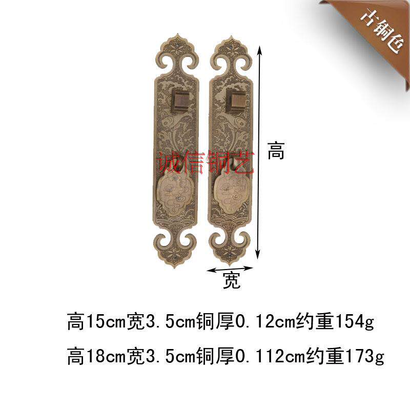 Classical furniture pure copper handle New Chinese antique pure copper corrosion straight door handle vintage fish pattern handle