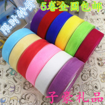 2 5cm wide transparent snow yarn with decorative satin ribbon silk with gift wrapping cloth colored with ribbon roll with rolls 45 m