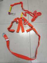 Seat belt high-altitude operation Seat safety belt exterior wall air conditioning installation construction safety rope belt single back type