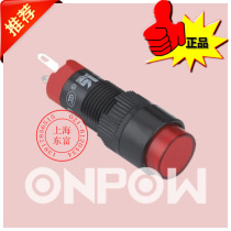 ONPOW China Red Wave 10mmLED Round Indicator Light 12v 24v 220v Highlight LAS3Y-D
