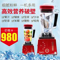 SKG 1288 commercial wall breaking cooking machine juice milkshake sand ice machine multifunctional mixer baby food supplement machine