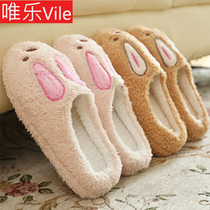 Home shoes Autumn and winter plush cotton slippers Cute cartoon Rabbit Home non-slip floor shoes half pack with soft bottom cotton