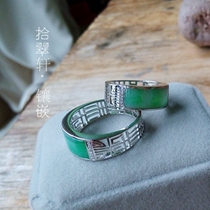 (ten Cuxuan-inlaid) 18K Platinum emerald saddle for the ring studded details Remain