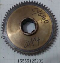 Machine tool accessories Yunnan Machine Tool Factory CY6140 CY6150 lathe gear Z61 M2 5 2094