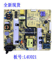 Skyworth 49E390E K50J P4923A power 5800-L4U021-0130 168P-L4U021-01