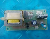 Haier Refrigerator accessories Power supply plate 0064000857A